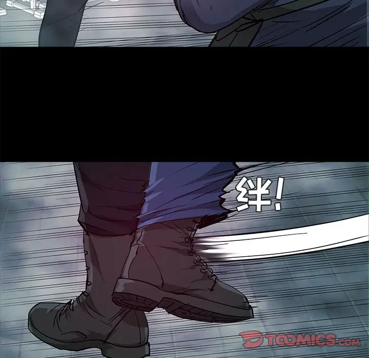 RUGAL[顶通]韩漫全集-第 78 话无删减无遮挡章节图片 