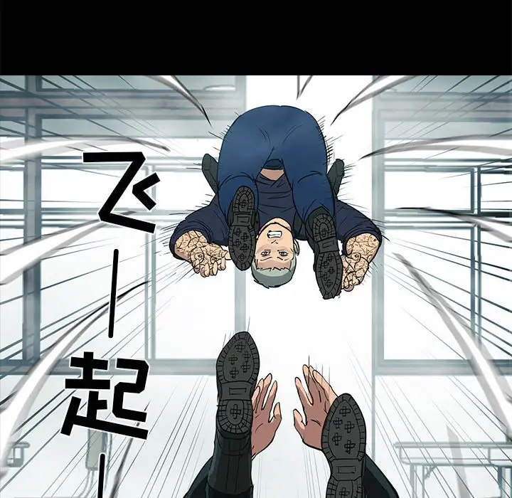 RUGAL[顶通]韩漫全集-第 78 话无删减无遮挡章节图片 