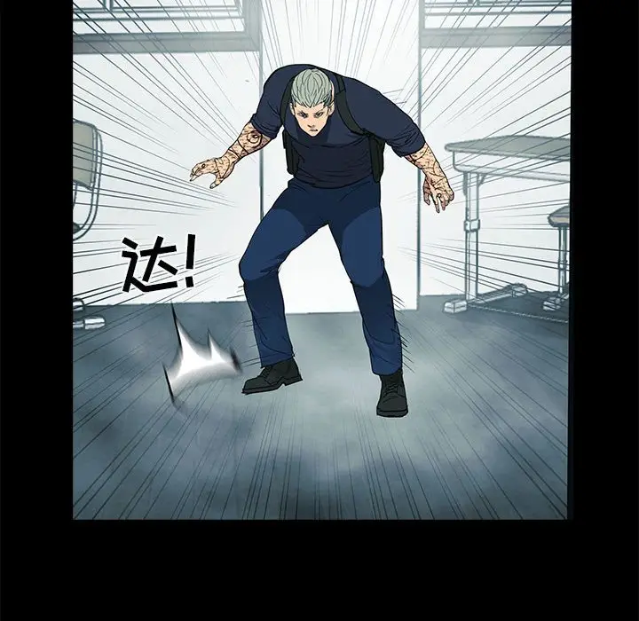 RUGAL[顶通]韩漫全集-第 78 话无删减无遮挡章节图片 