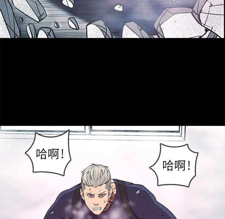 RUGAL[顶通]韩漫全集-第 78 话无删减无遮挡章节图片 