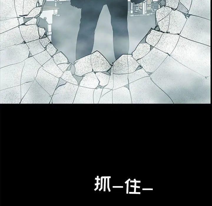 RUGAL[顶通]韩漫全集-第 78 话无删减无遮挡章节图片 