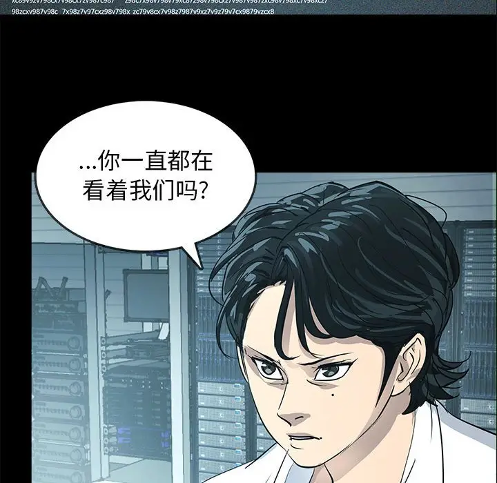 RUGAL[顶通]韩漫全集-第 78 话无删减无遮挡章节图片 