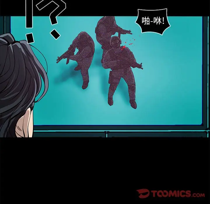 RUGAL[顶通]韩漫全集-第 78 话无删减无遮挡章节图片 