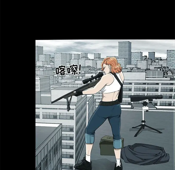 RUGAL[顶通]韩漫全集-第 78 话无删减无遮挡章节图片 