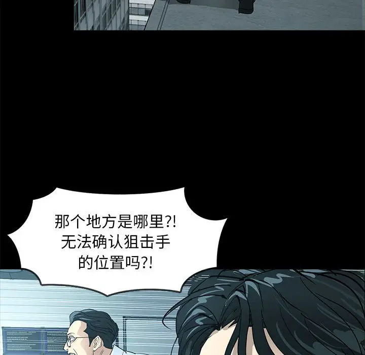 RUGAL[顶通]韩漫全集-第 78 话无删减无遮挡章节图片 