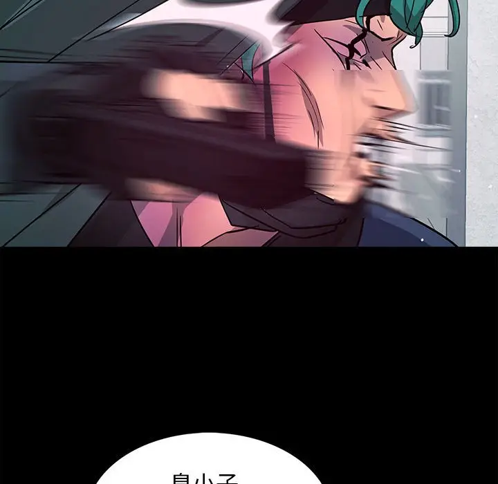 RUGAL[顶通]韩漫全集-第 78 话无删减无遮挡章节图片 