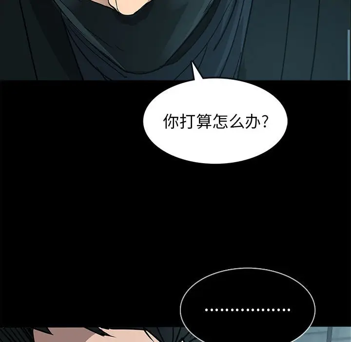 RUGAL[顶通]韩漫全集-第 78 话无删减无遮挡章节图片 