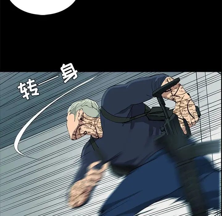 RUGAL[顶通]韩漫全集-第 78 话无删减无遮挡章节图片 