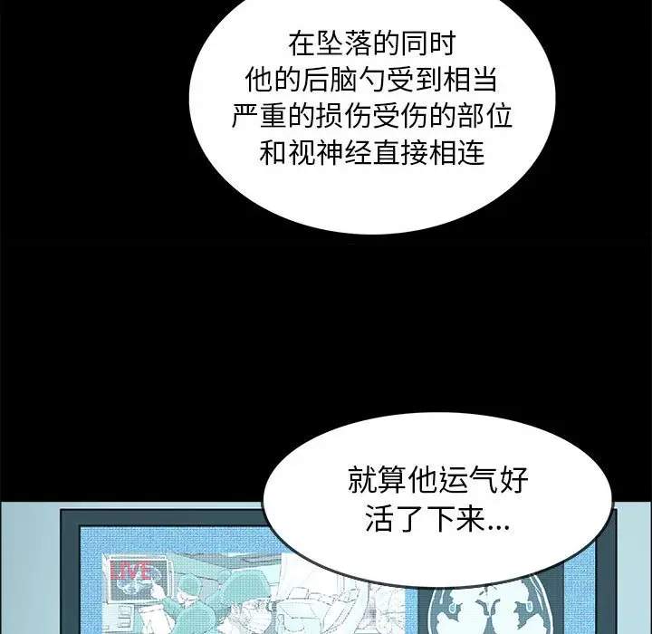 RUGAL[顶通]韩漫全集-第 78 话无删减无遮挡章节图片 