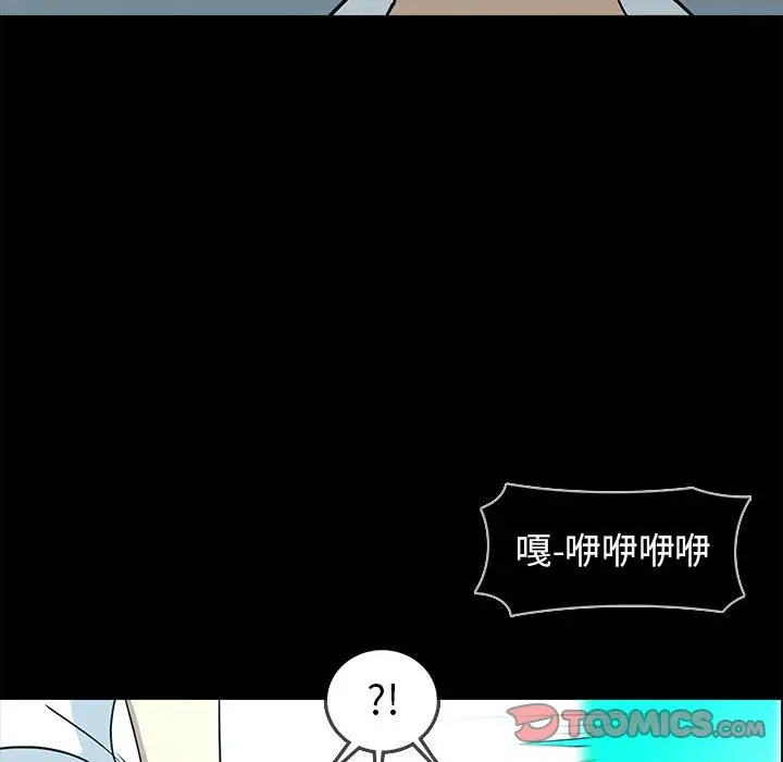 RUGAL[顶通]韩漫全集-第 78 话无删减无遮挡章节图片 