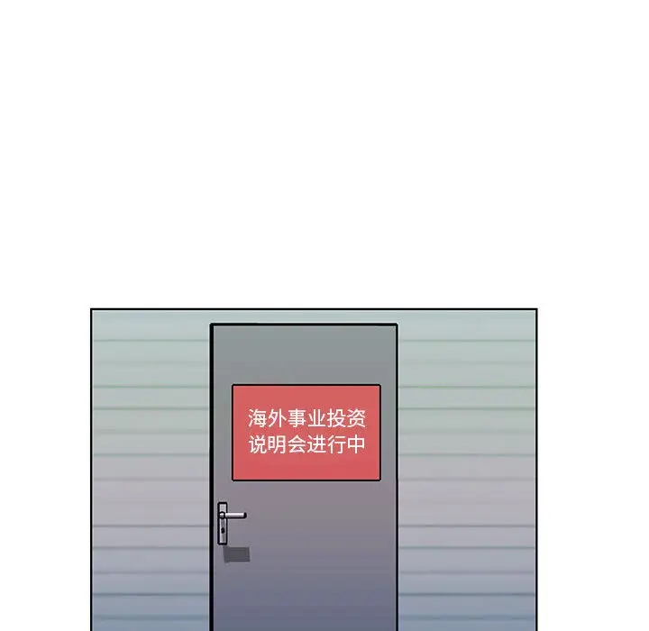 人性放逐游戏[顶通]韩漫全集-第 1 话无删减无遮挡章节图片 