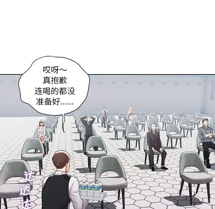 人性放逐游戏[顶通]韩漫全集-第 1 话无删减无遮挡章节图片 