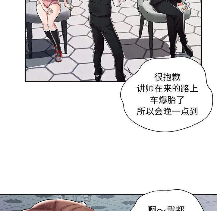 人性放逐游戏[顶通]韩漫全集-第 1 话无删减无遮挡章节图片 