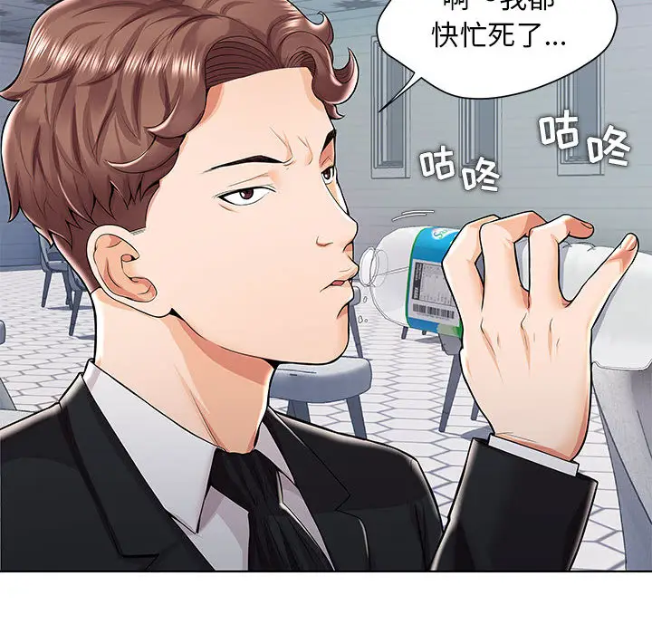人性放逐游戏[顶通]韩漫全集-第 1 话无删减无遮挡章节图片 