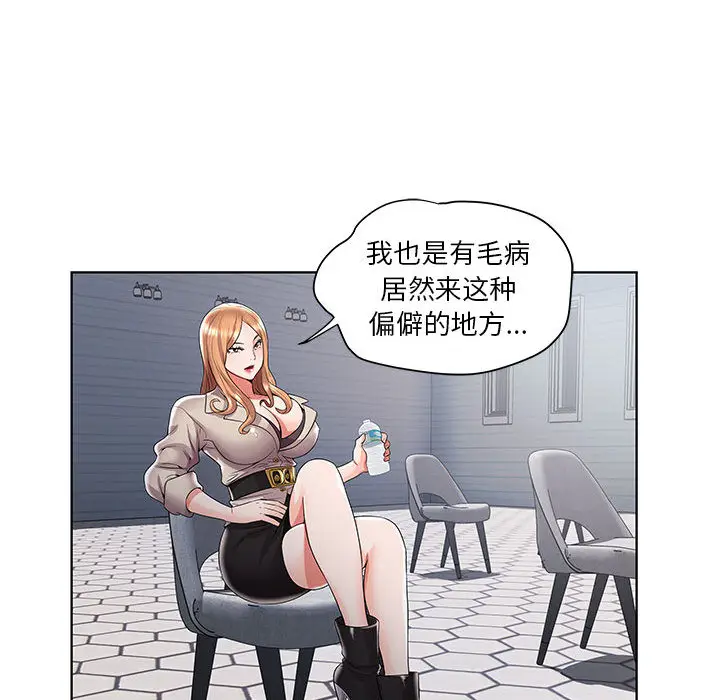 人性放逐游戏[顶通]韩漫全集-第 1 话无删减无遮挡章节图片 