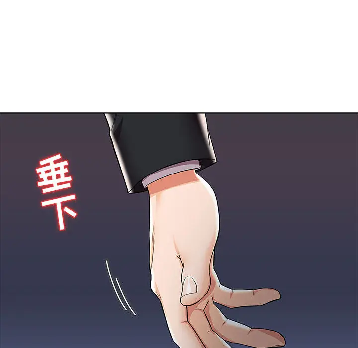 人性放逐游戏[顶通]韩漫全集-第 1 话无删减无遮挡章节图片 