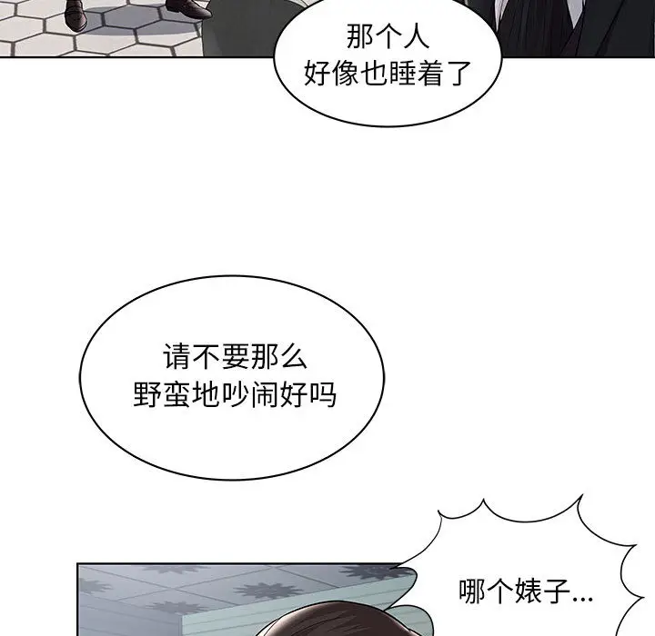 人性放逐游戏[顶通]韩漫全集-第 1 话无删减无遮挡章节图片 
