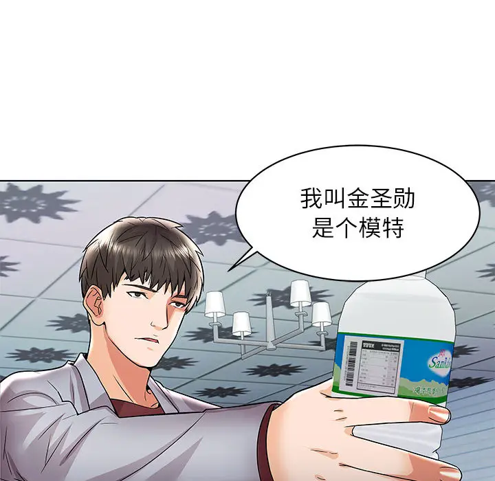 人性放逐游戏[顶通]韩漫全集-第 1 话无删减无遮挡章节图片 