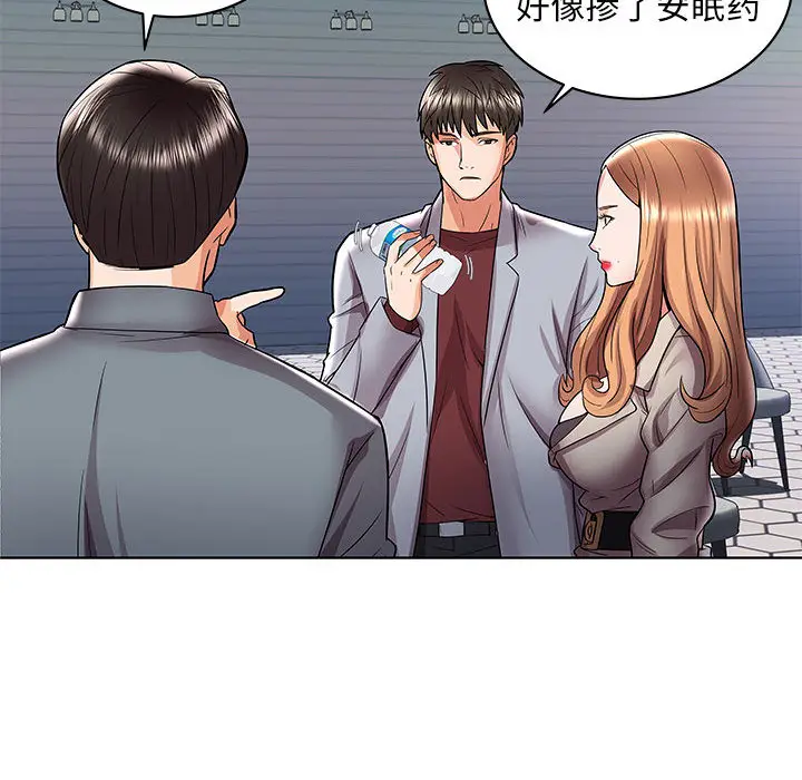 人性放逐游戏[顶通]韩漫全集-第 1 话无删减无遮挡章节图片 