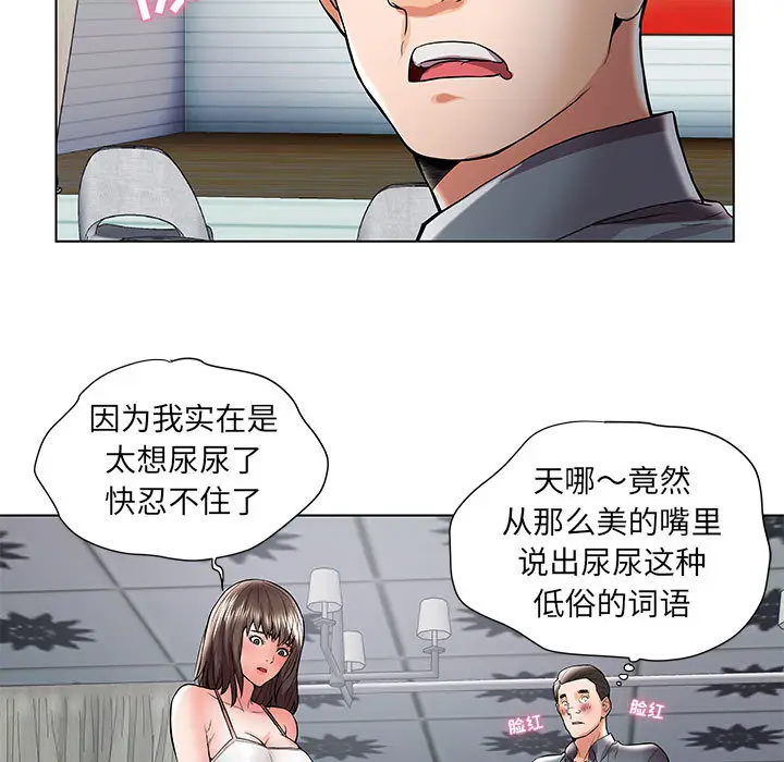 人性放逐游戏[顶通]韩漫全集-第 1 话无删减无遮挡章节图片 