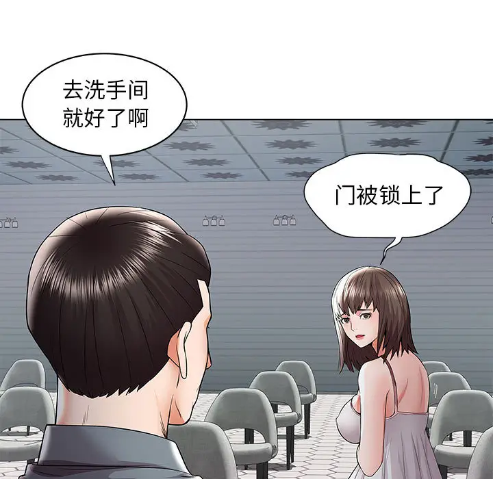 人性放逐游戏[顶通]韩漫全集-第 1 话无删减无遮挡章节图片 