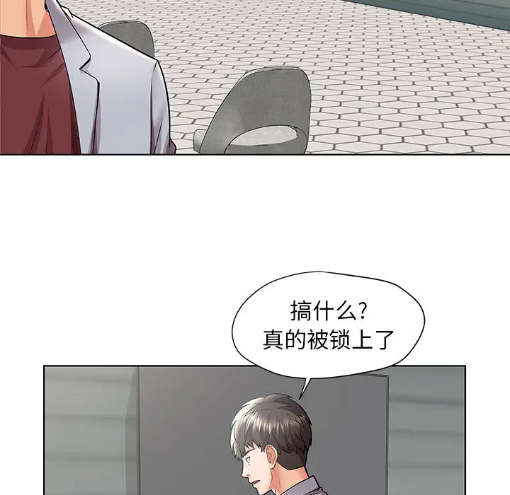 人性放逐游戏[顶通]韩漫全集-第 1 话无删减无遮挡章节图片 