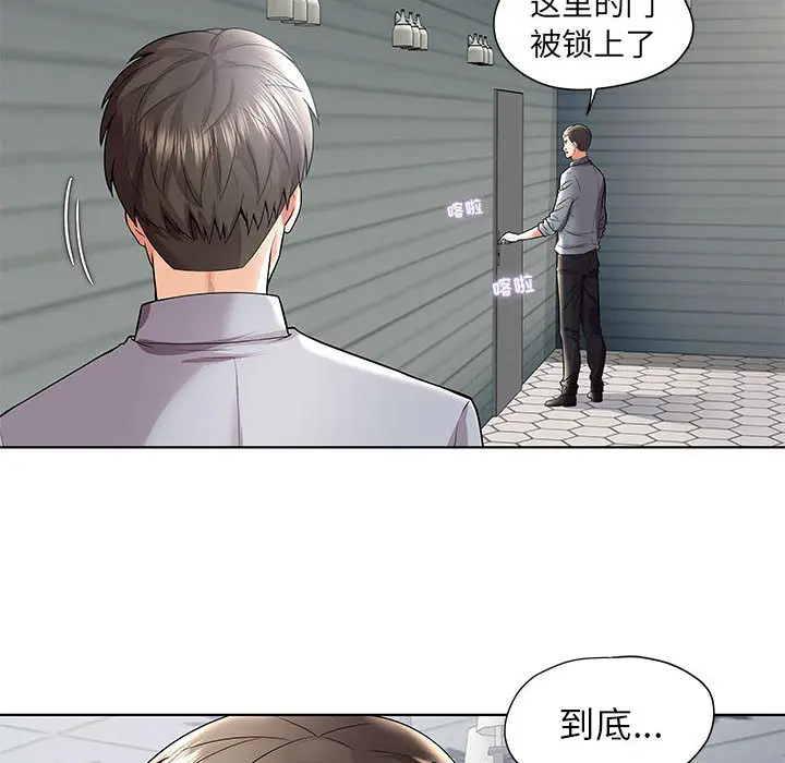 人性放逐游戏[顶通]韩漫全集-第 1 话无删减无遮挡章节图片 