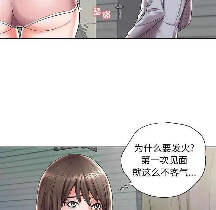 人性放逐游戏[顶通]韩漫全集-第 1 话无删减无遮挡章节图片 