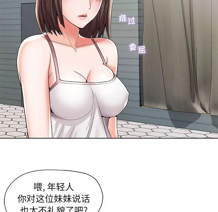 人性放逐游戏[顶通]韩漫全集-第 1 话无删减无遮挡章节图片 