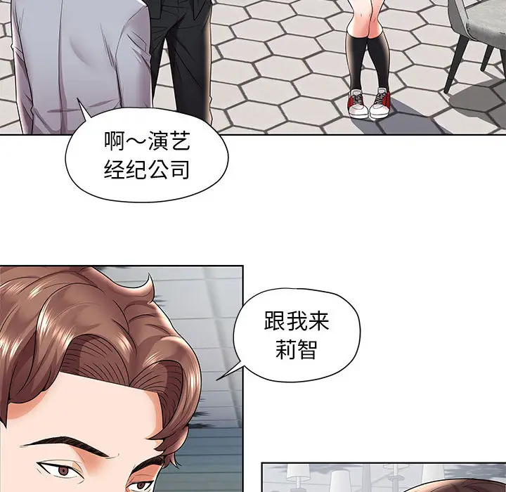 人性放逐游戏[顶通]韩漫全集-第 1 话无删减无遮挡章节图片 
