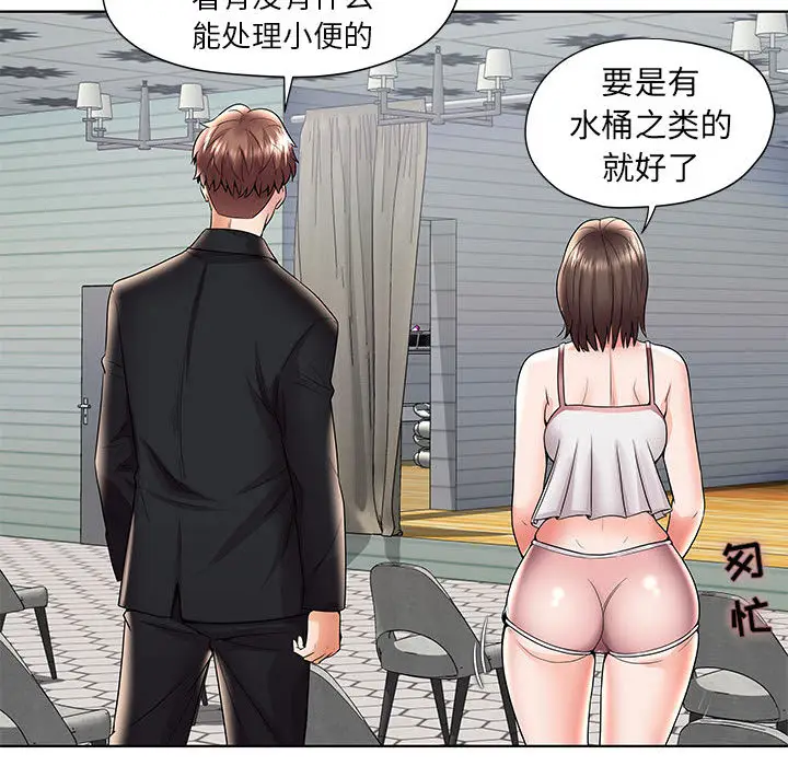 人性放逐游戏[顶通]韩漫全集-第 1 话无删减无遮挡章节图片 