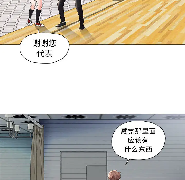 人性放逐游戏[顶通]韩漫全集-第 1 话无删减无遮挡章节图片 