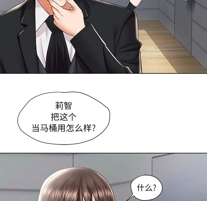 人性放逐游戏[顶通]韩漫全集-第 1 话无删减无遮挡章节图片 