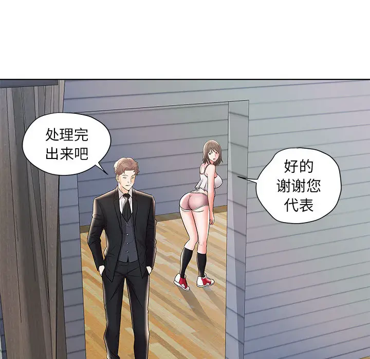 人性放逐游戏[顶通]韩漫全集-第 1 话无删减无遮挡章节图片 