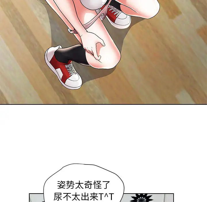 人性放逐游戏[顶通]韩漫全集-第 1 话无删减无遮挡章节图片 