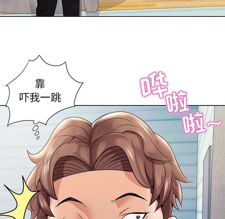 人性放逐游戏[顶通]韩漫全集-第 1 话无删减无遮挡章节图片 