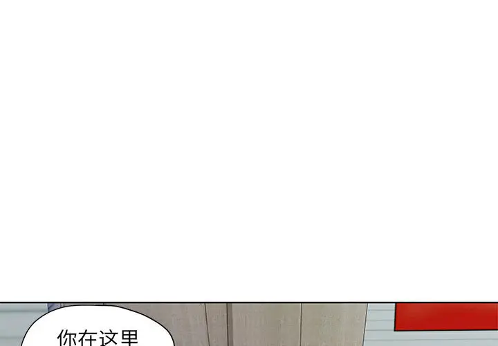 人性放逐游戏[顶通]韩漫全集-第 2 话无删减无遮挡章节图片 