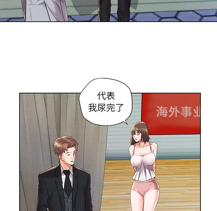 人性放逐游戏[顶通]韩漫全集-第 2 话无删减无遮挡章节图片 
