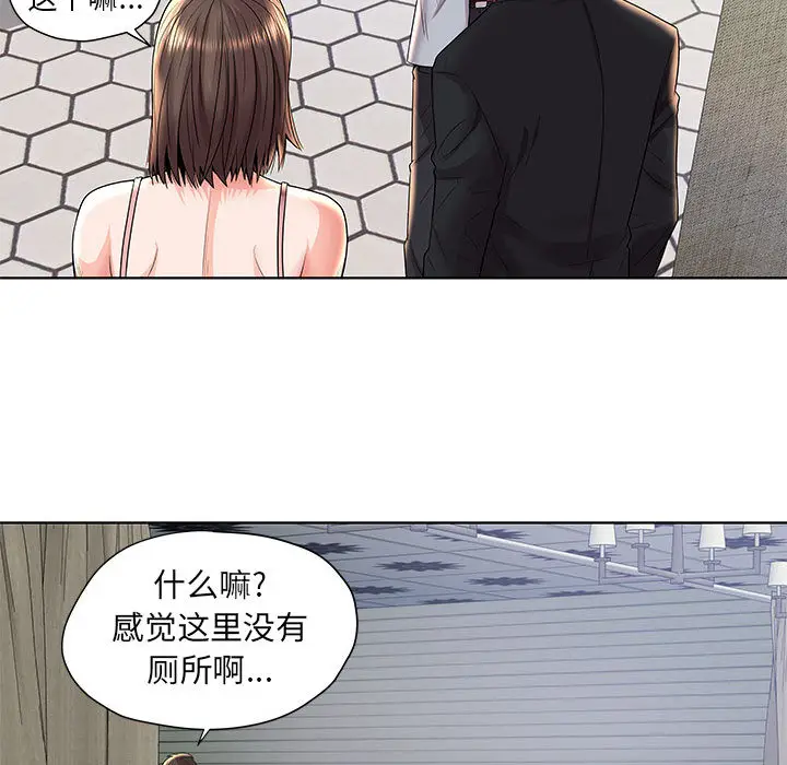 人性放逐游戏[顶通]韩漫全集-第 2 话无删减无遮挡章节图片 