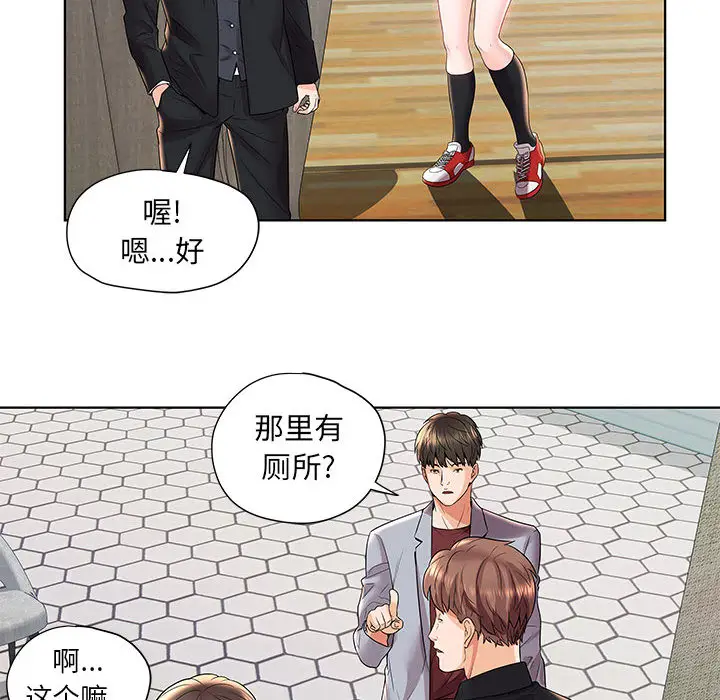 人性放逐游戏[顶通]韩漫全集-第 2 话无删减无遮挡章节图片 