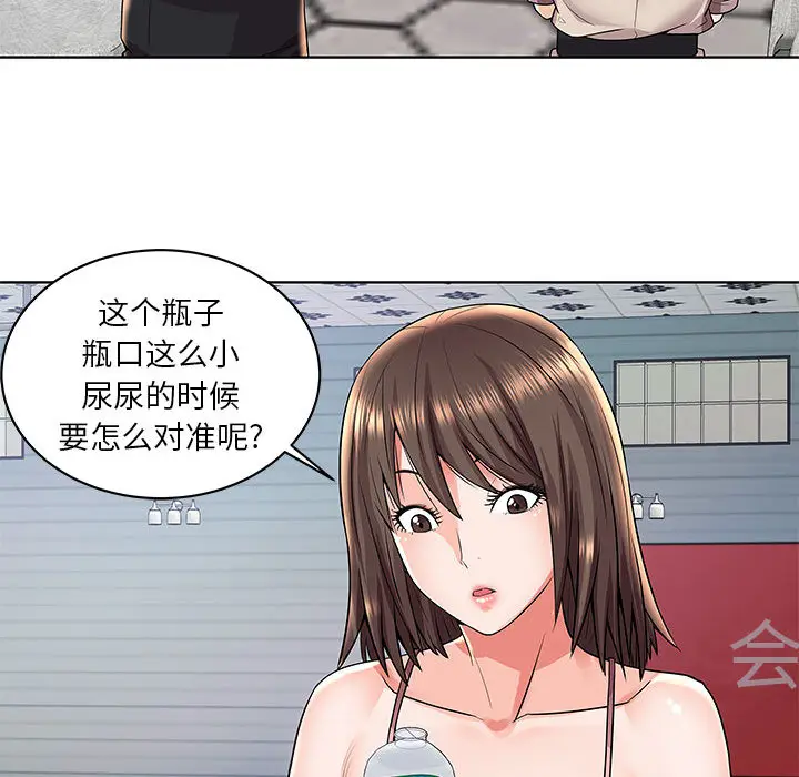 人性放逐游戏[顶通]韩漫全集-第 2 话无删减无遮挡章节图片 