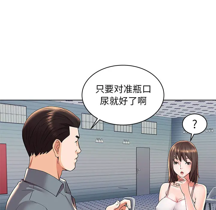 人性放逐游戏[顶通]韩漫全集-第 2 话无删减无遮挡章节图片 