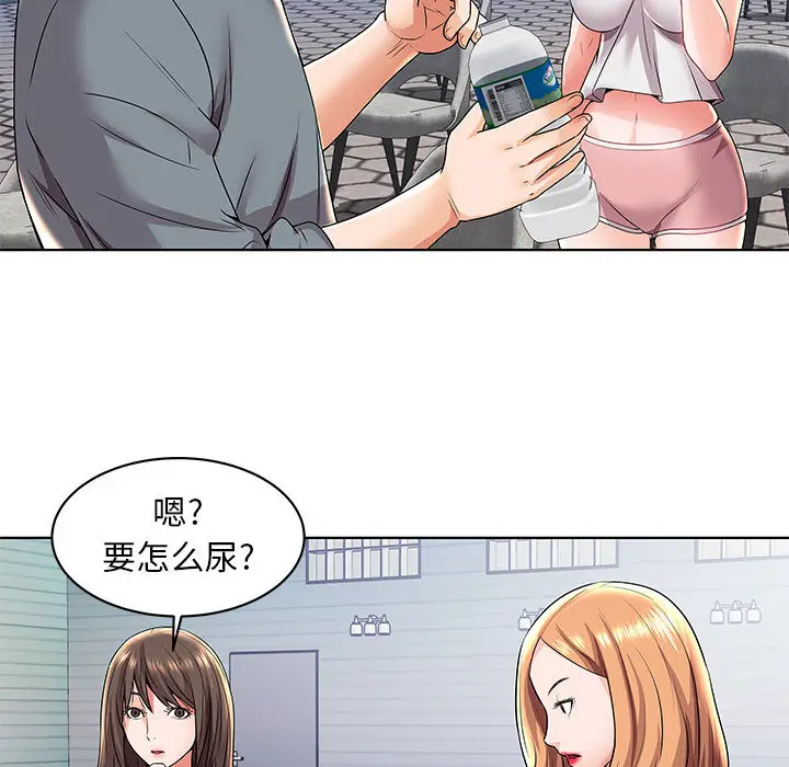 人性放逐游戏[顶通]韩漫全集-第 2 话无删减无遮挡章节图片 