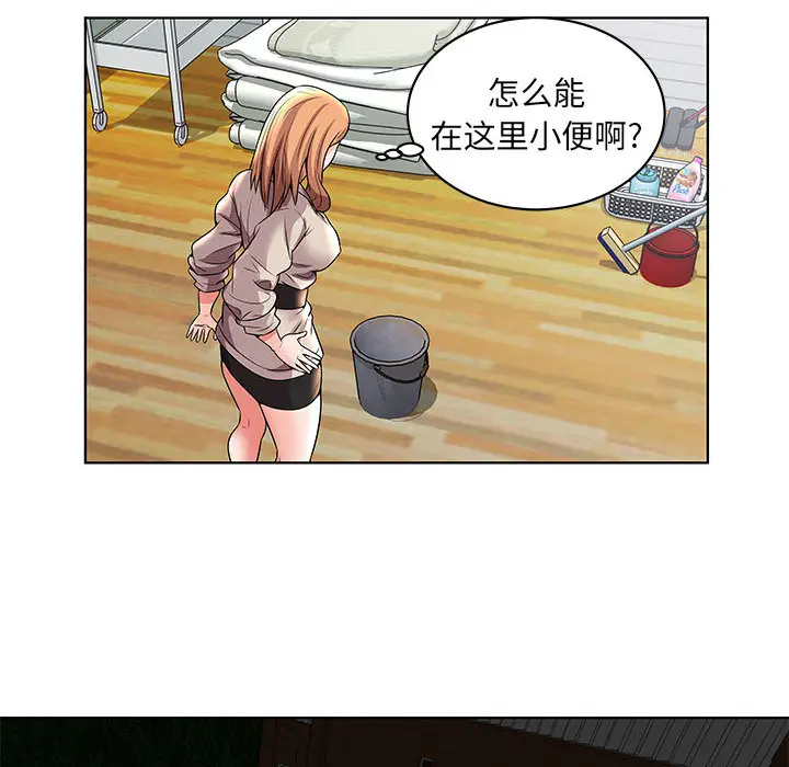 人性放逐游戏[顶通]韩漫全集-第 2 话无删减无遮挡章节图片 