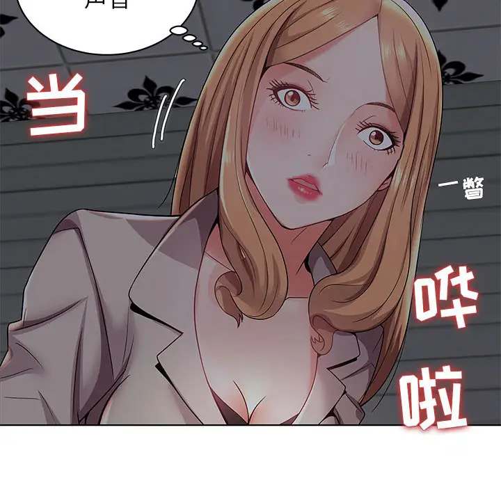 人性放逐游戏[顶通]韩漫全集-第 2 话无删减无遮挡章节图片 