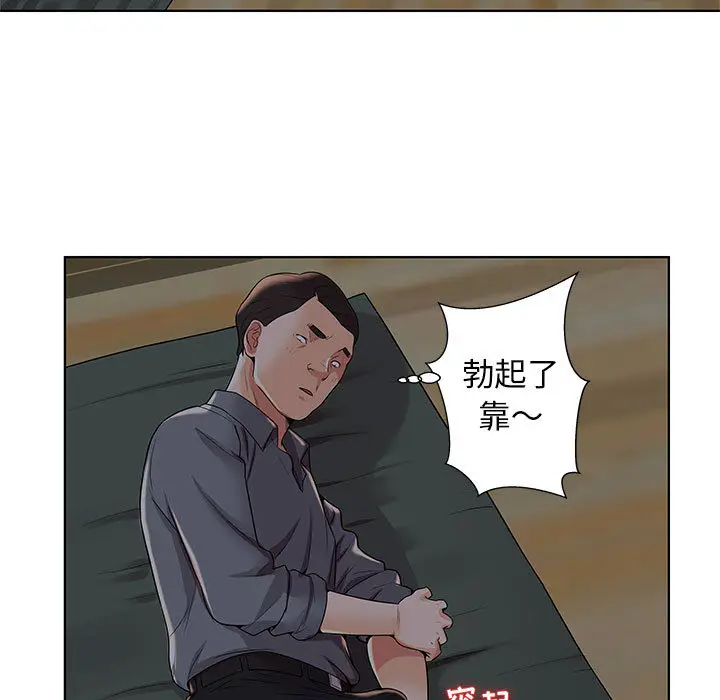 人性放逐游戏[顶通]韩漫全集-第 2 话无删减无遮挡章节图片 