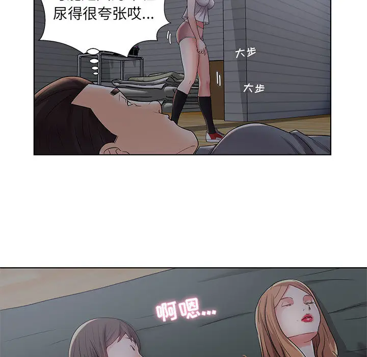 人性放逐游戏[顶通]韩漫全集-第 2 话无删减无遮挡章节图片 
