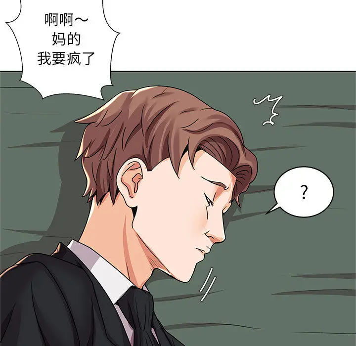 人性放逐游戏[顶通]韩漫全集-第 2 话无删减无遮挡章节图片 