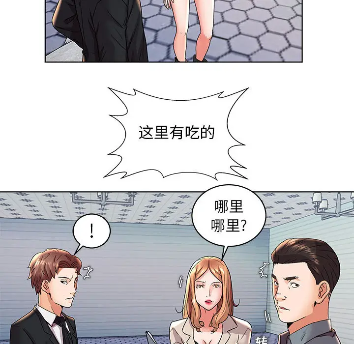 人性放逐游戏[顶通]韩漫全集-第 2 话无删减无遮挡章节图片 