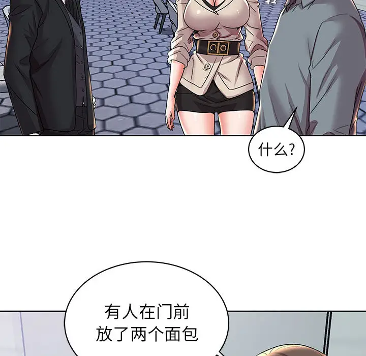 人性放逐游戏[顶通]韩漫全集-第 2 话无删减无遮挡章节图片 